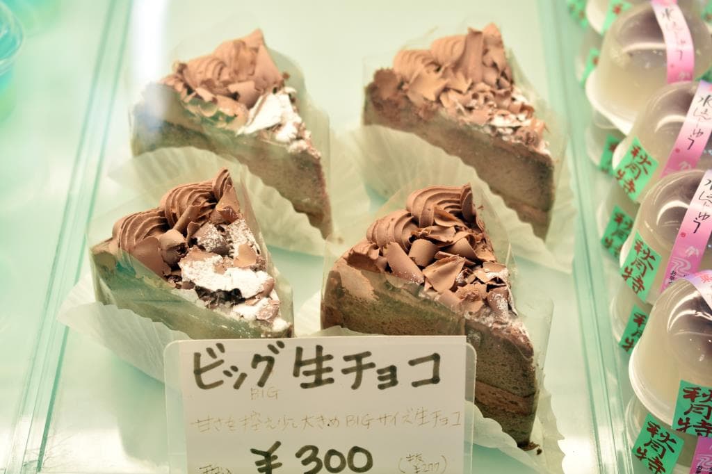 手づくり和洋菓子 秋月 3