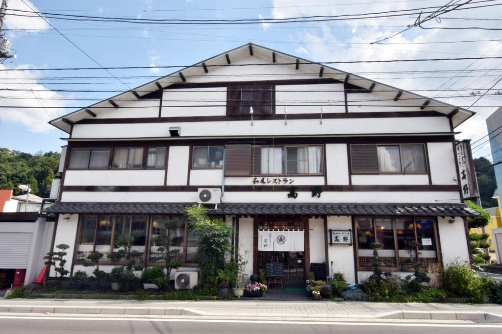 和風レストラン高野 5