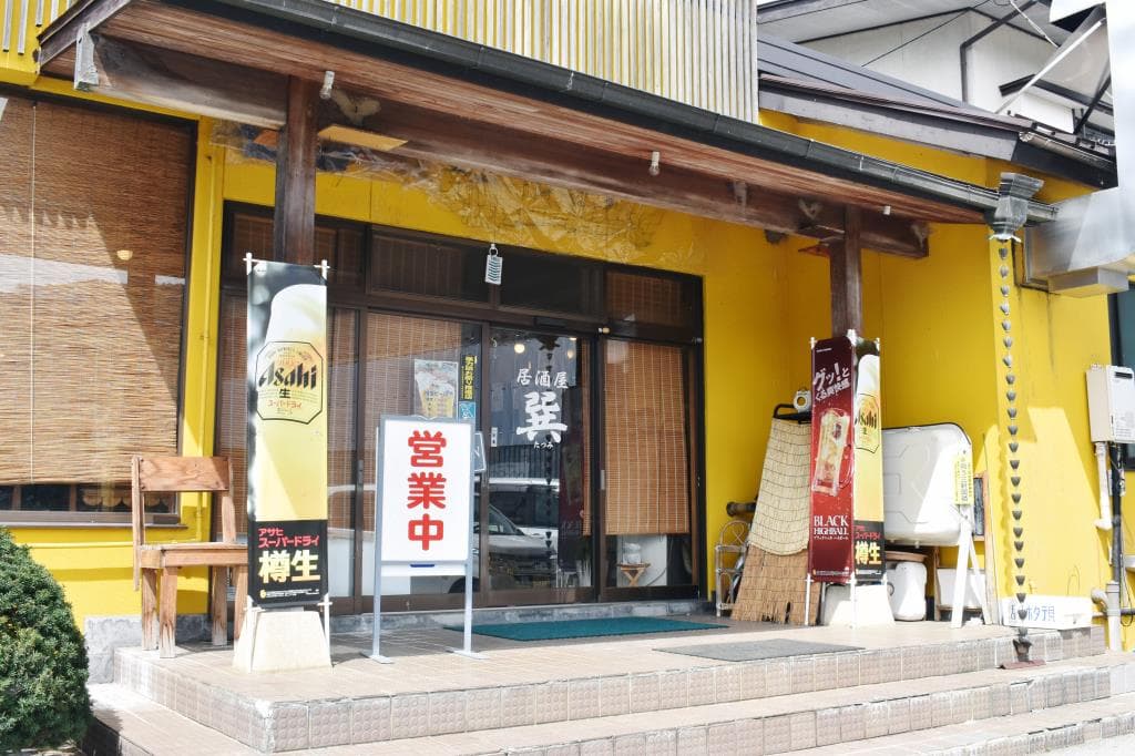 居酒屋 巽 5