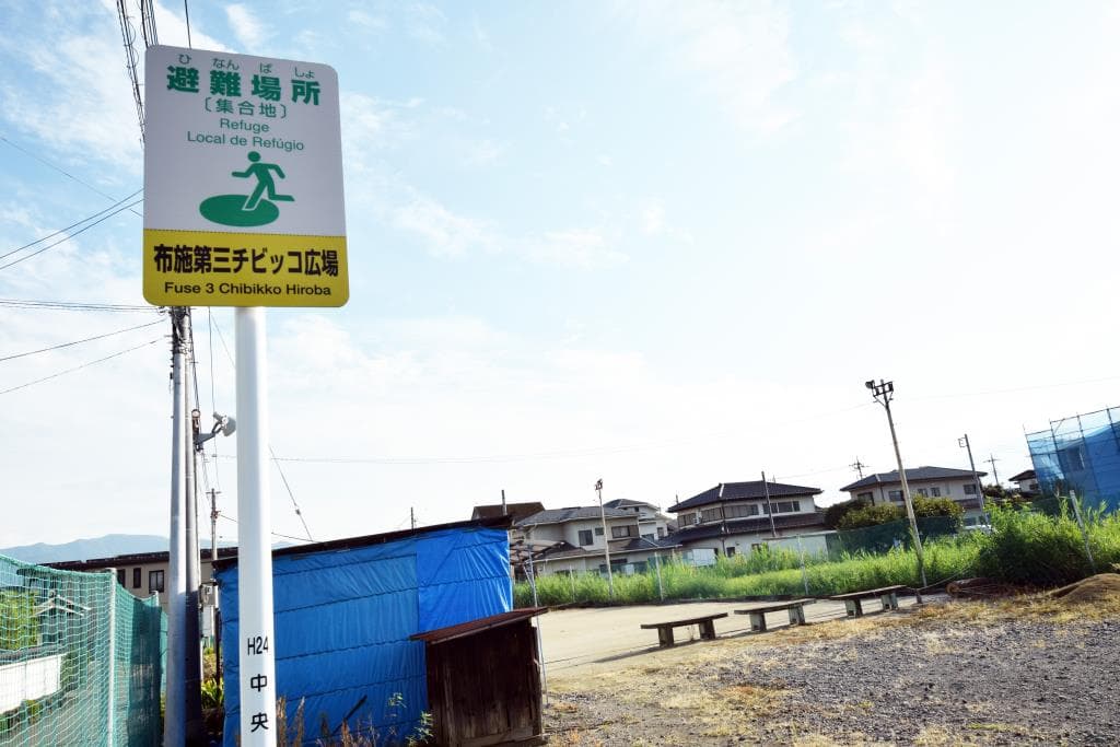 布施第三チビッコ広場 1