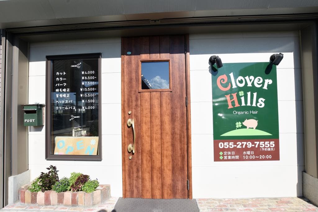 Clover Hills 1