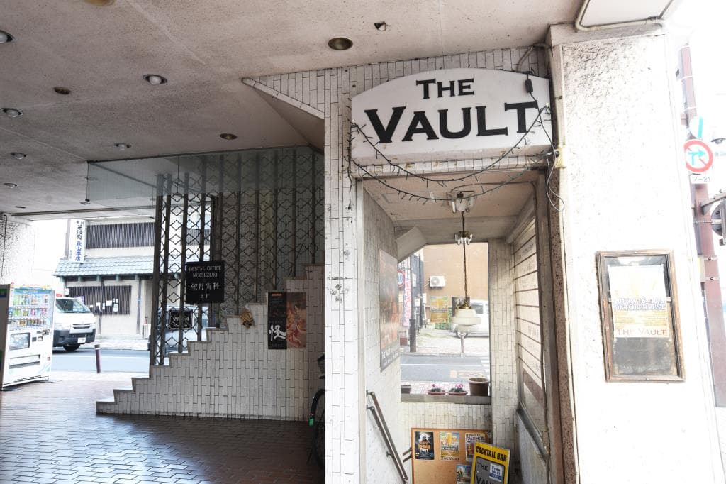 THE VAULT 5