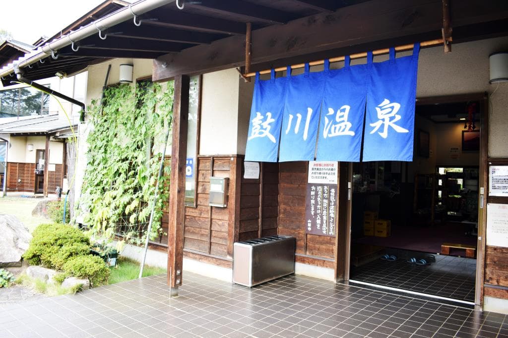 鼓川温泉 1
