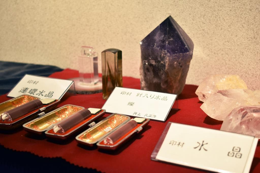 やまなし伝統工芸館 3