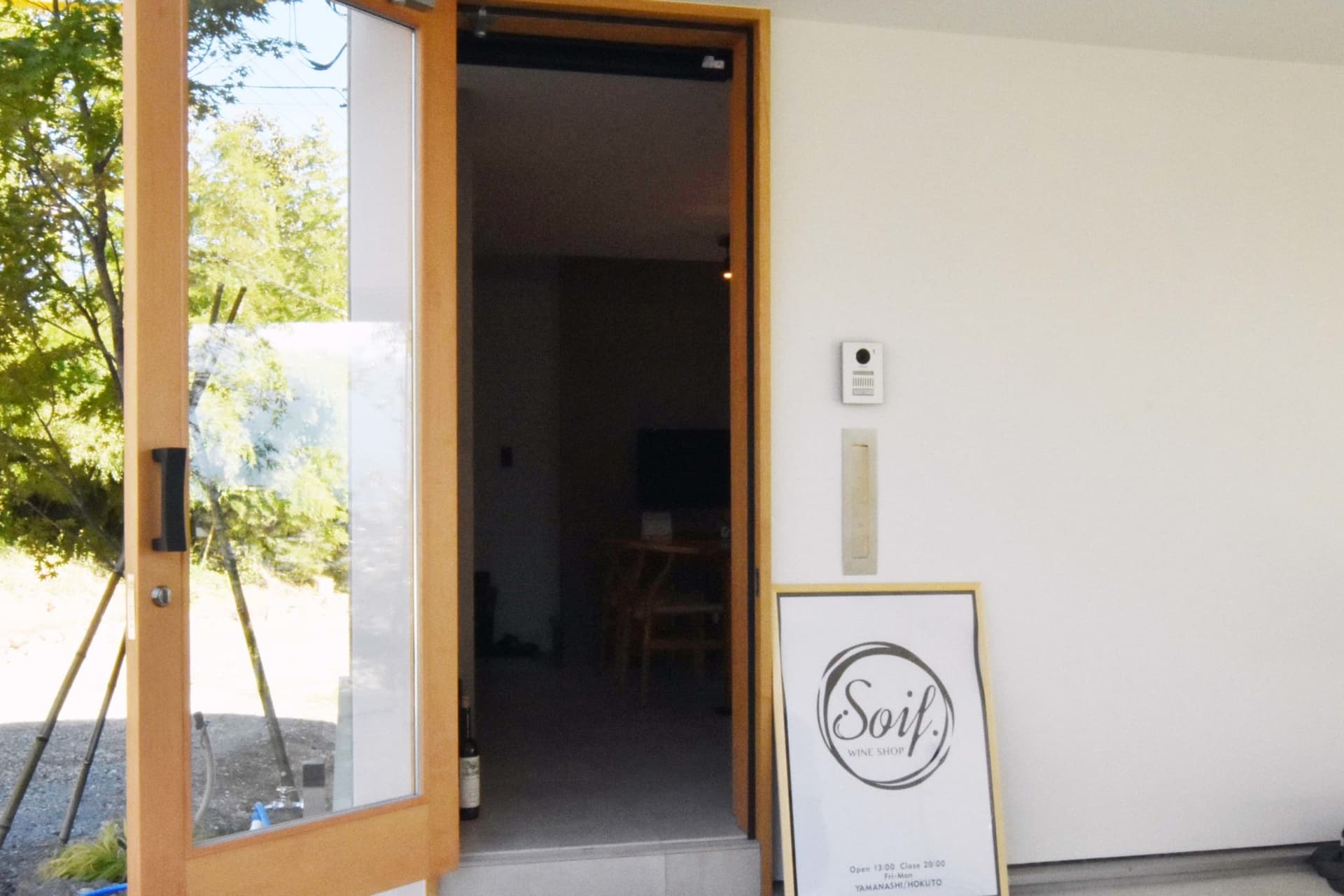 Wine Shop Soif. 3