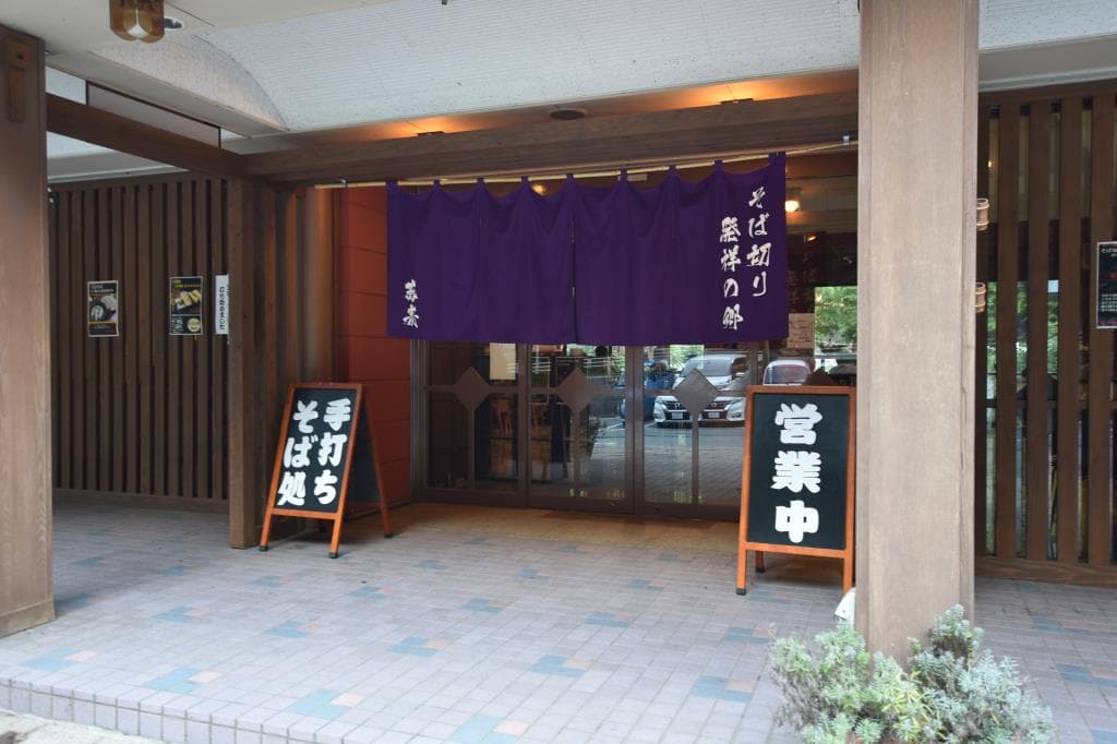 道の駅 甲斐大和 5