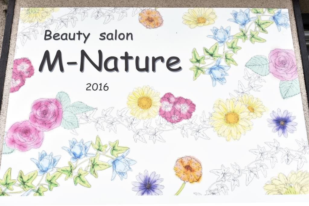 beauty salon M-Nature 1