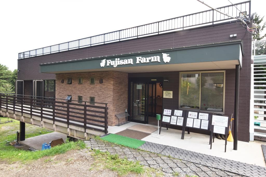 ふじさん牧場 ファームカフェ 5