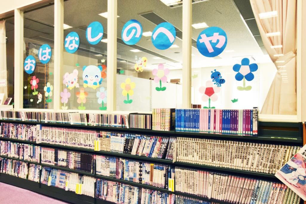 八田ふれあい図書館 3