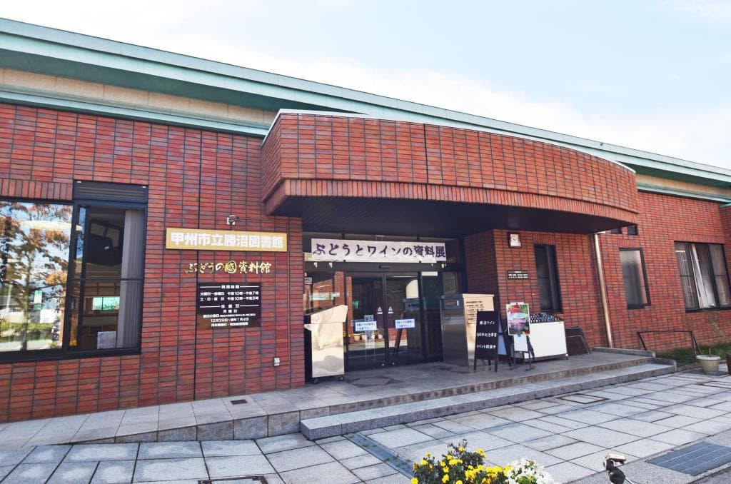 勝沼図書館 1