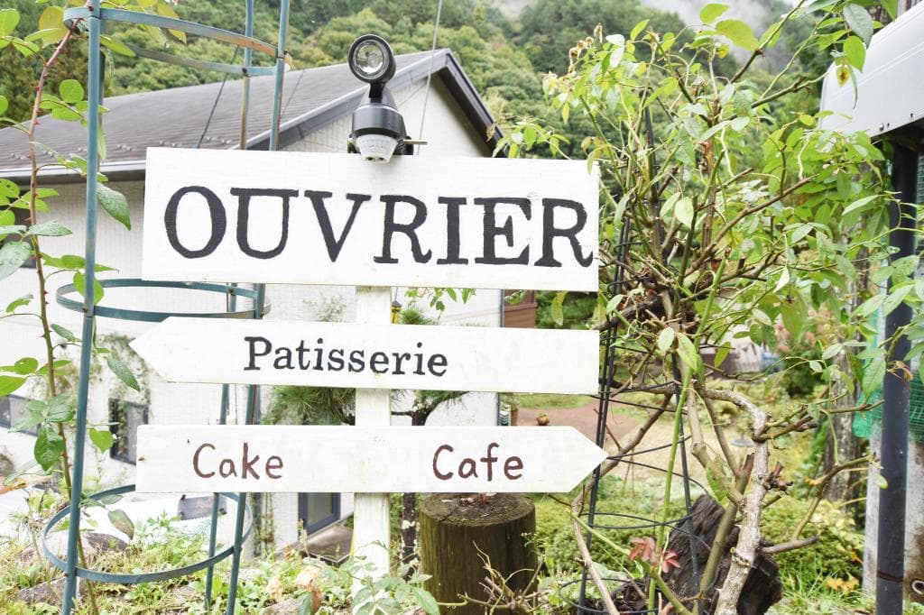Patisserie Ouvrier 5