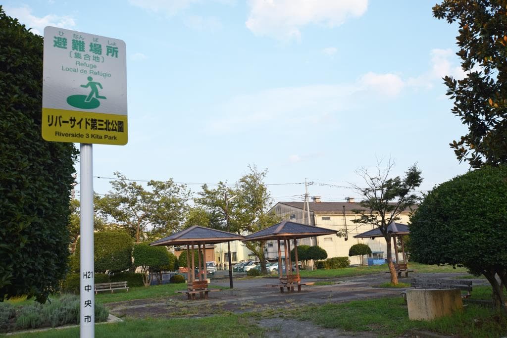 リバーサイド第三北公園 1
