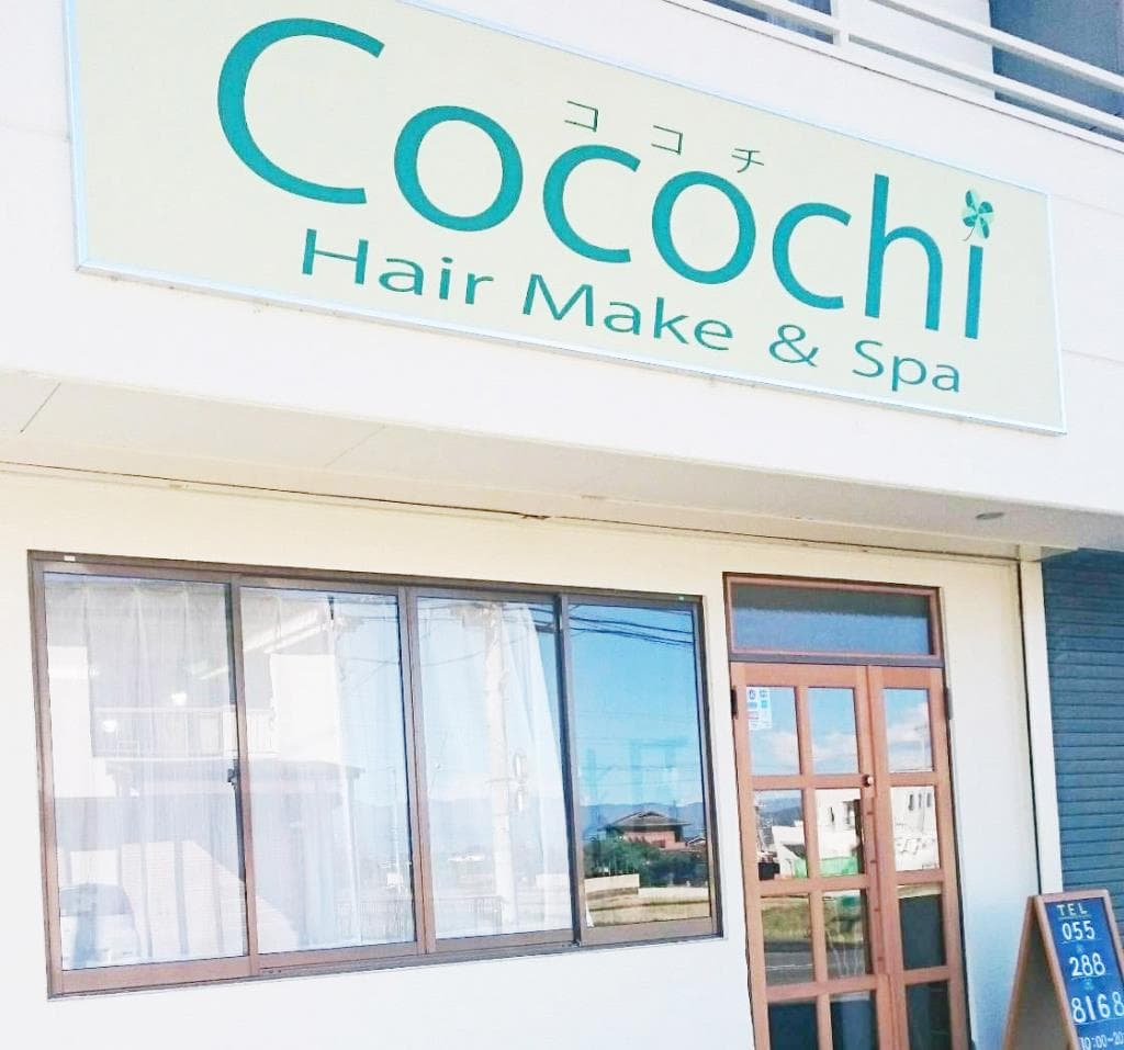 Cocochi HairMake&Spa 1