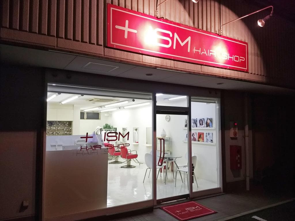 +ISM hair shop 1