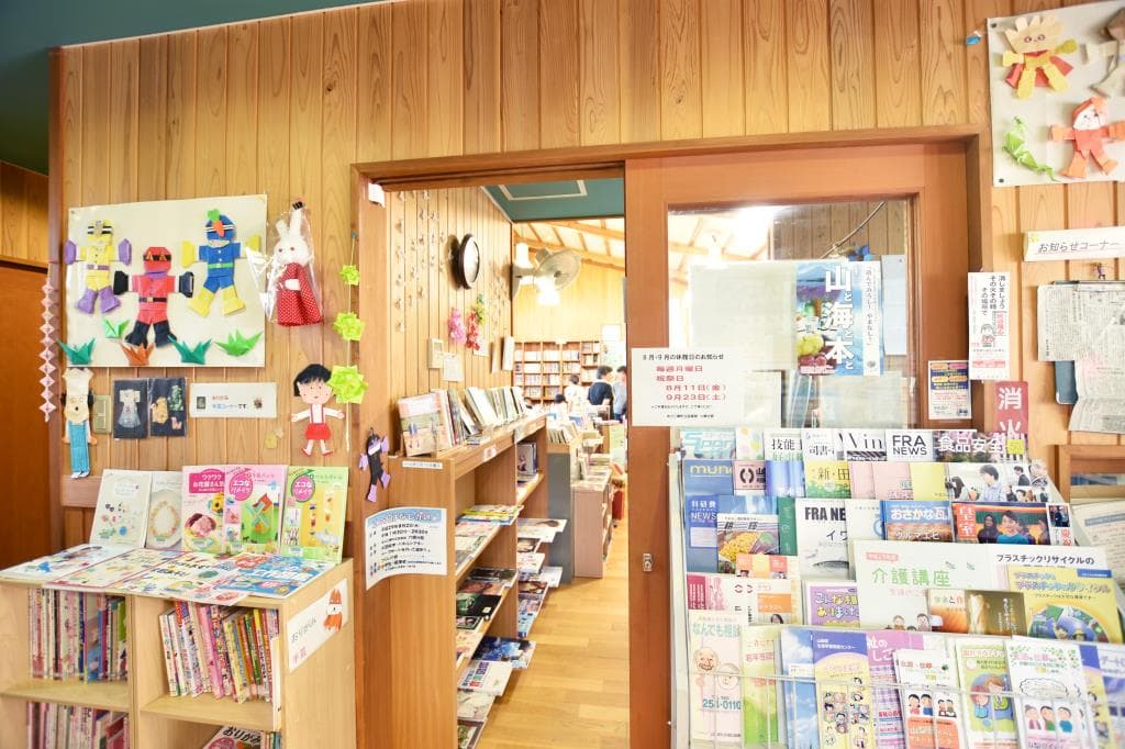 市川三郷町立図書館 六郷分館 5