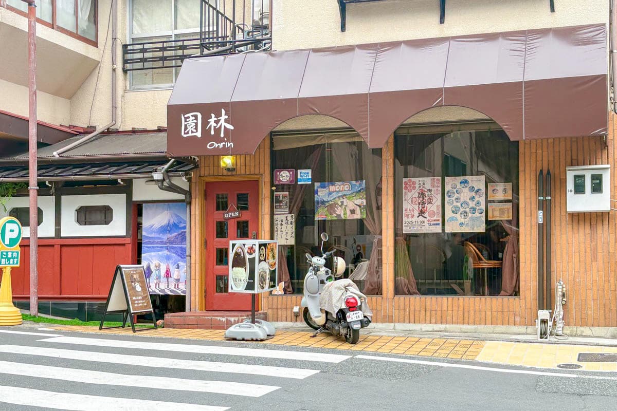 喫茶室 園林 5