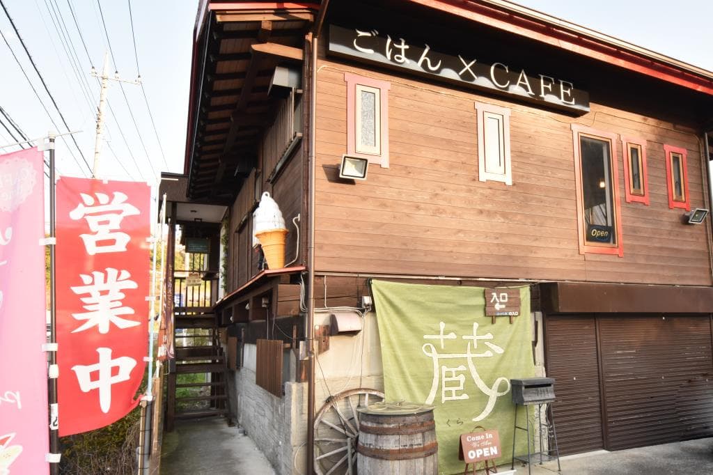 ごはんカフェ 蔵 5
