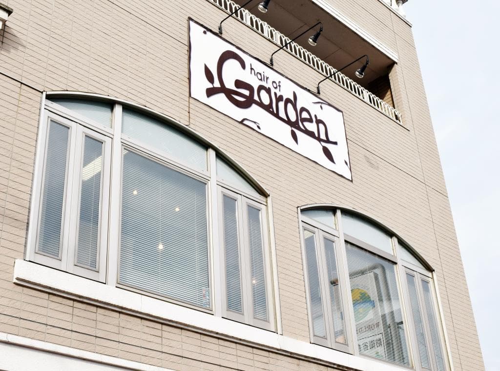 hair of Garden 1