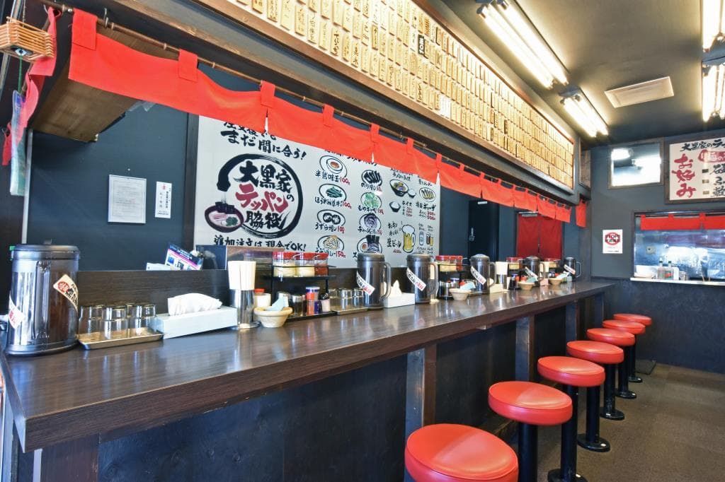 横浜家系ラーメン 大黒家 昭和本店 4