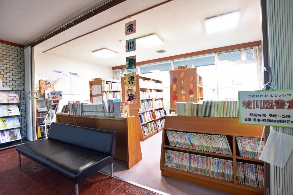 笛吹市境川図書室 1