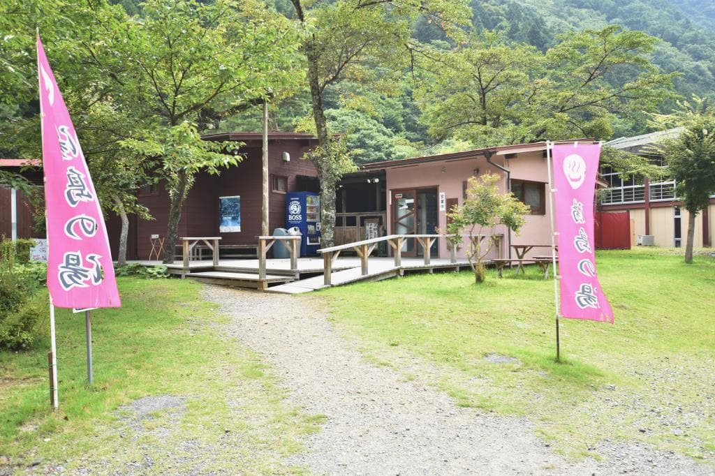 西山温泉湯島の湯 1