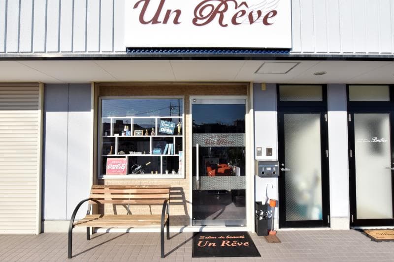 Un Reve 1