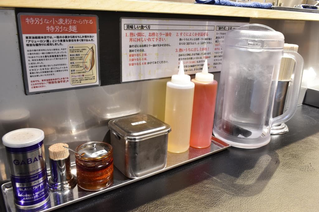 東京油組総本店 甲府組 4
