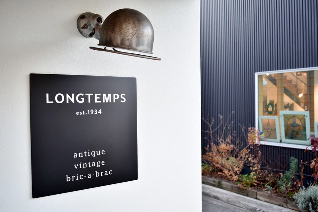 LONGTEMPS antique vintage furniture 2