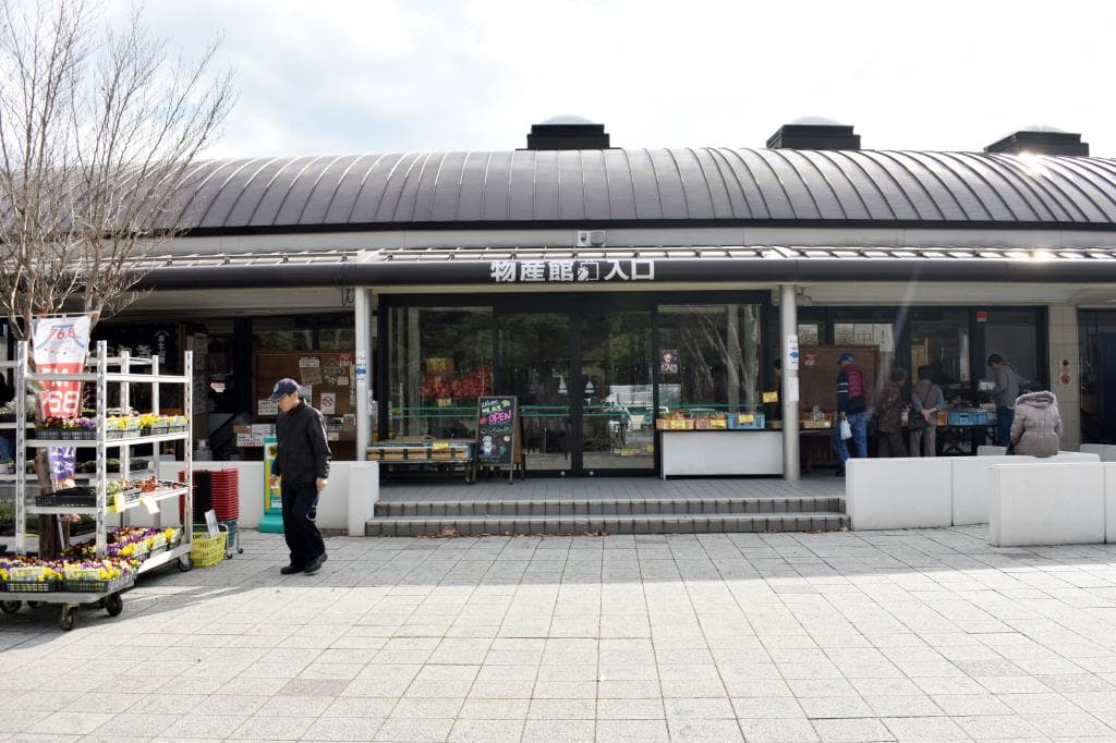 道の駅 なるさわ 3