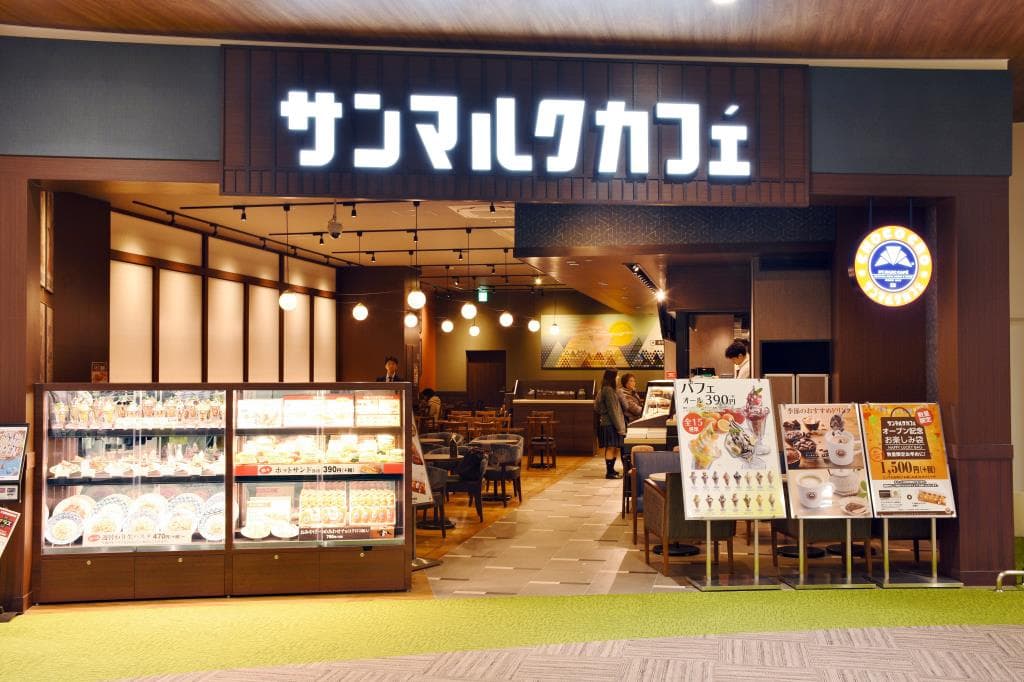 サンマルクカフェ イオンモール甲府昭和店 5