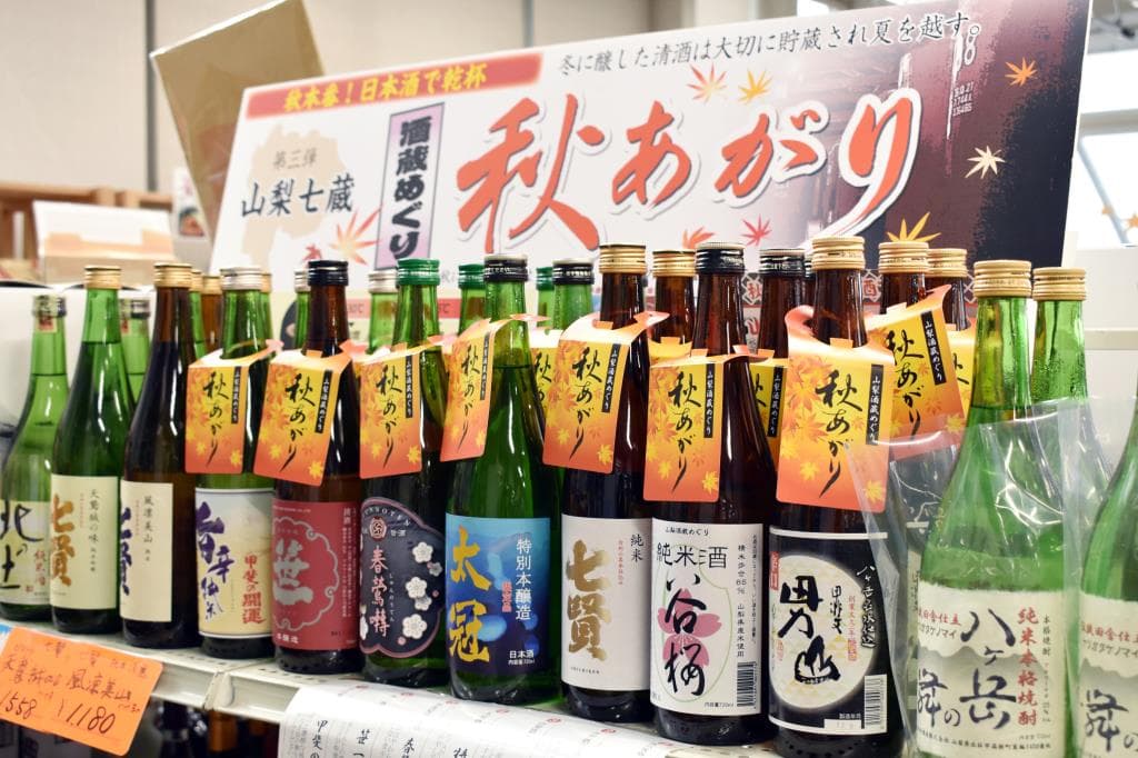 道の駅 にらさき 3