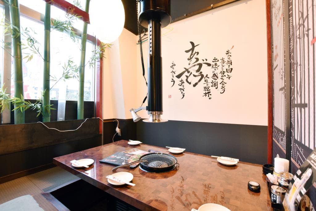 赤から 甲府昭和店 4