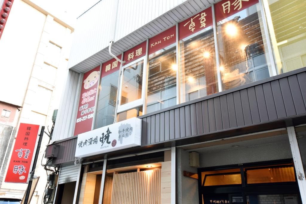 韓国料理 韓豚 5