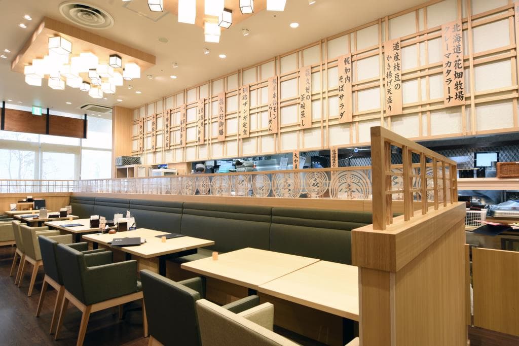 㐂久好 イオンモール甲府昭和店 4