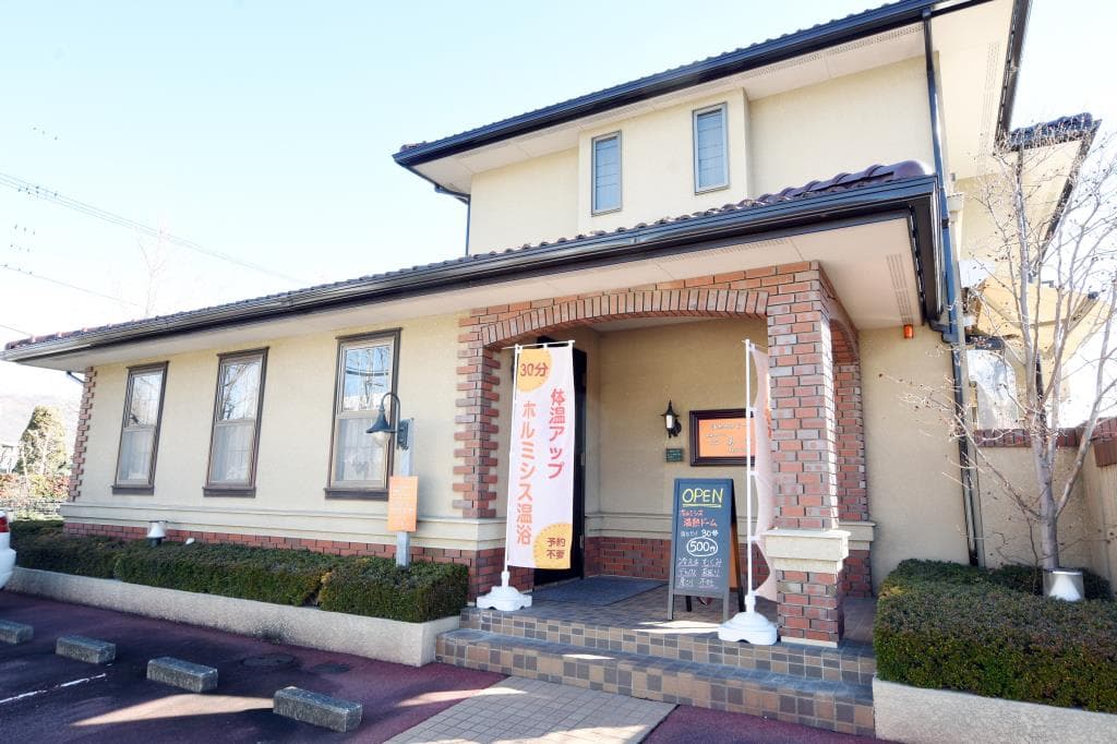 温熱セラピー 健康サロン・心・美・凛 双葉店 1