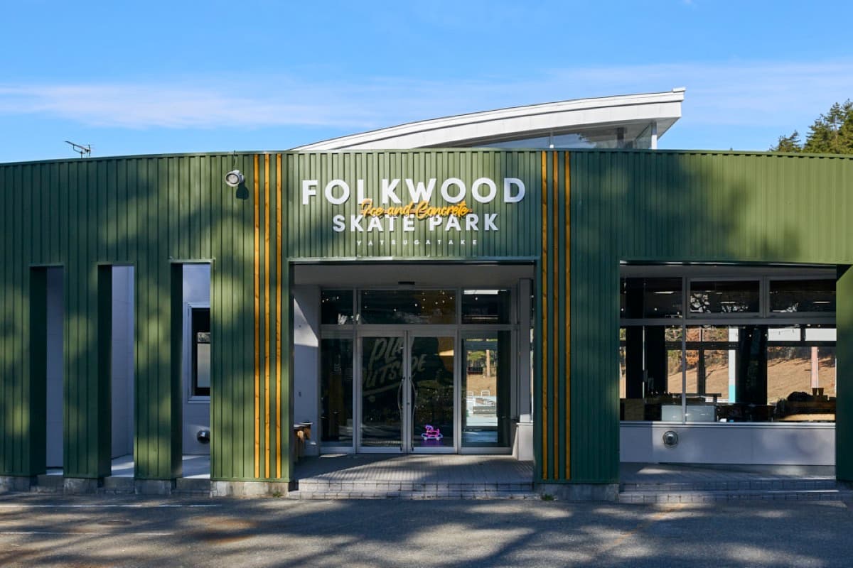 FOLKWOOD SKATE PARK 八ヶ岳 1