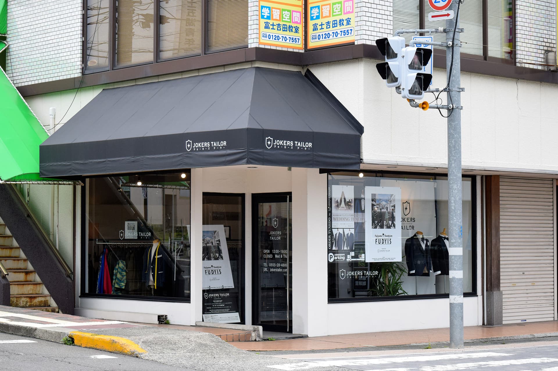 オーダースーツ専門店 JOKERS TAILOR 富士吉田店 1
