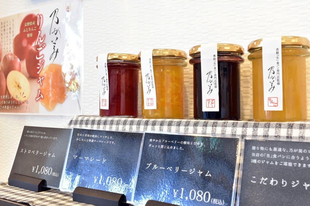 乃が美 はなれ山梨店 5
