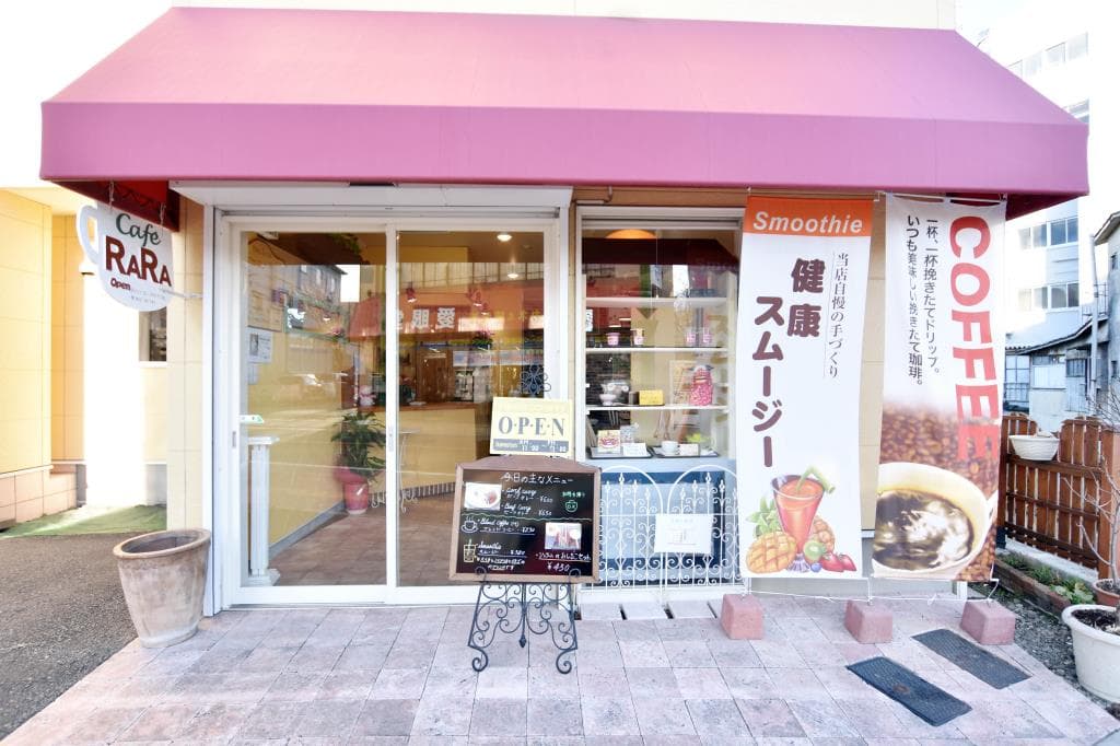Cafe RARA 【休業中】 5
