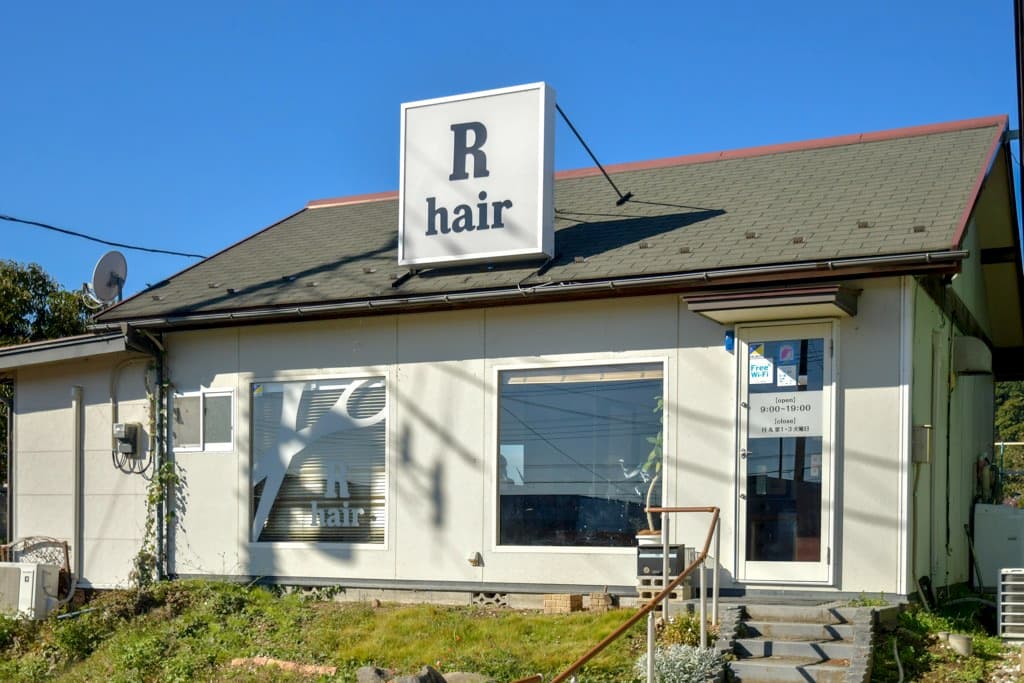 R hair 韮崎店