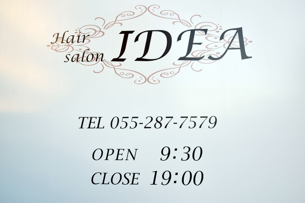 Hair salon IDEA 1