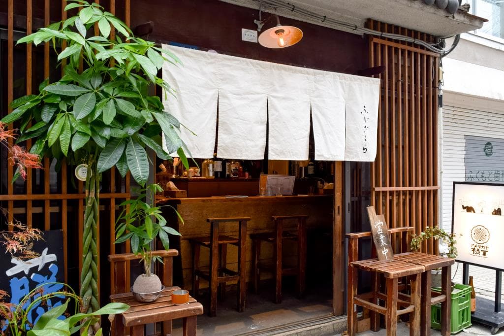ラーメン酒場 藤桜 5