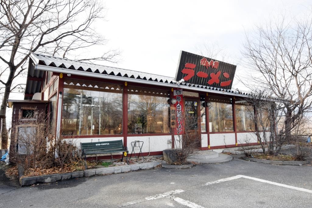 ラーメンガキ大将 一宮御坂インター店 5