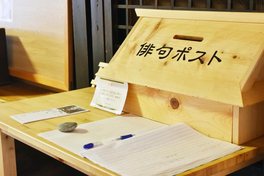 俳句の館 風生庵 5