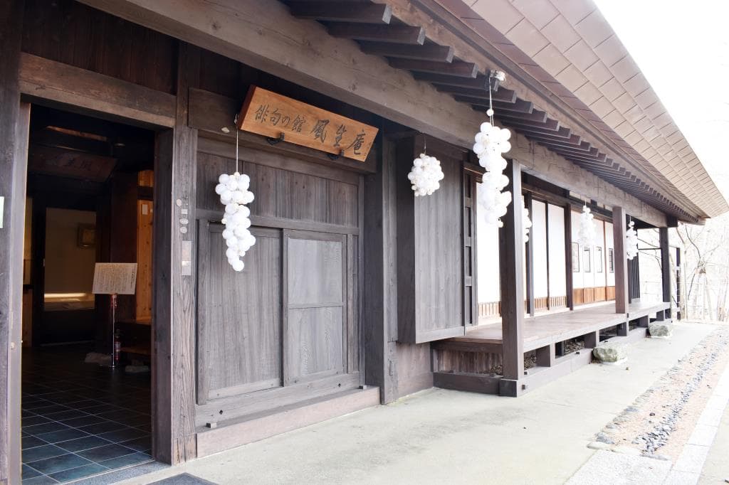 俳句の館 風生庵 1