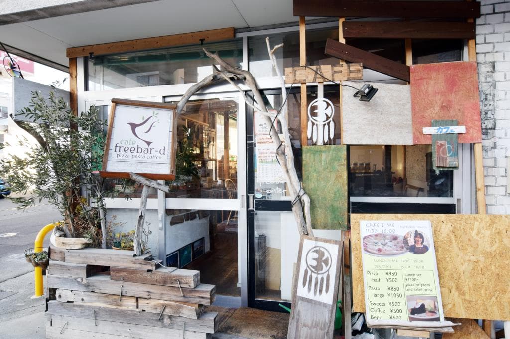 café freebar-d 5