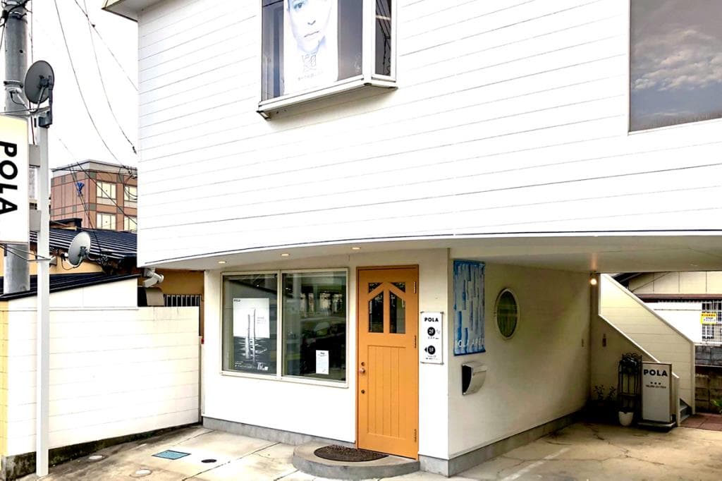 POLA 甲府駅北口店 1