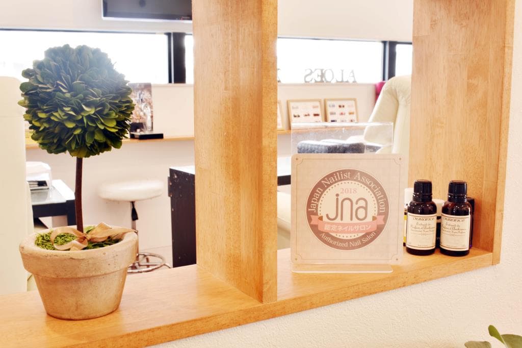 Nailsalon&School Aloe’s 4