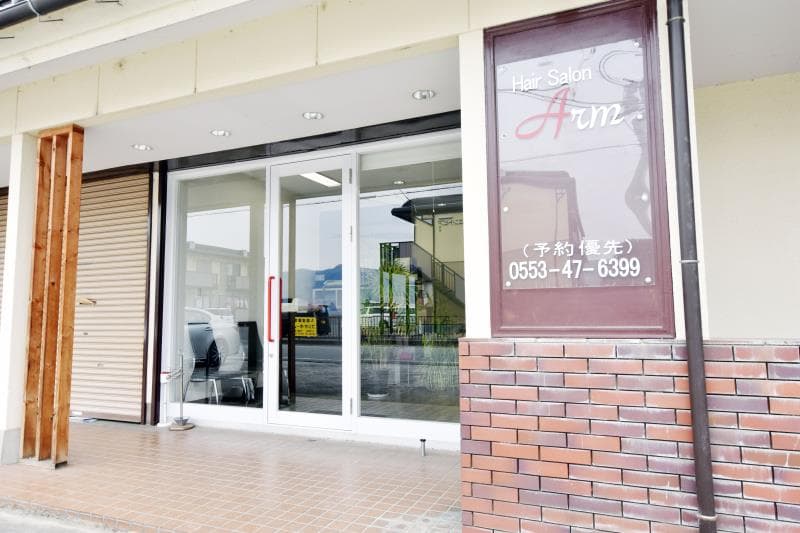 HairSalon Arm 1
