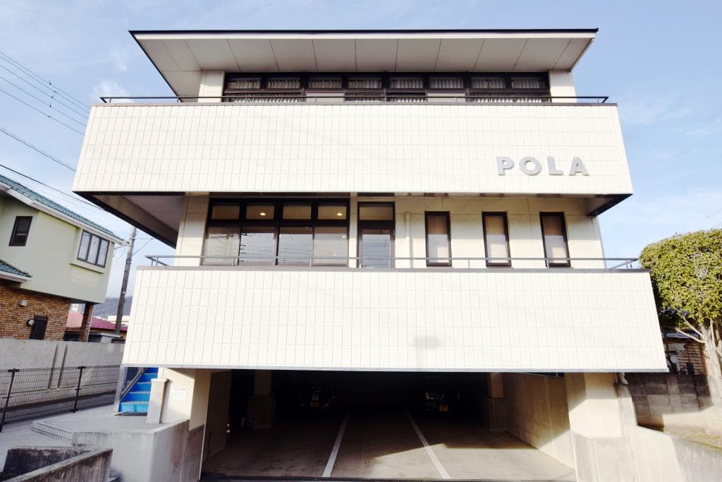 POLA化粧品 甲府支店 1